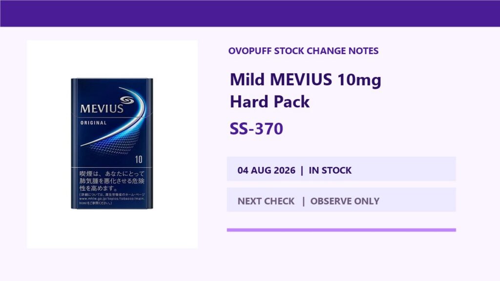 OvoPuff stock change graphic with the Mild MEVIUS 10mg Hard Pack image, SS-370 and a dated availability log